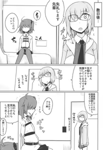 Page 10 of Daimajo ga Katsu no wa Touzen no Koto darou!? - preview thumbnail