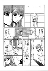Page 153 of 1000 COMPLEX - preview thumbnail