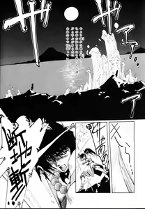 Page 167 of 1000 COMPLEX - preview thumbnail