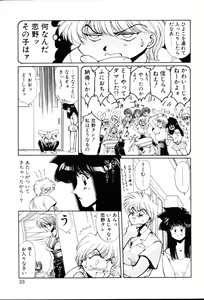 Page 33 of 1000 COMPLEX - preview thumbnail
