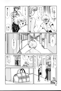 Page 34 of 1000 COMPLEX - preview thumbnail