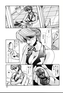 Page 41 of 1000 COMPLEX - preview thumbnail