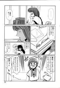 Page 53 of 1000 COMPLEX - preview thumbnail