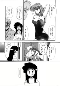Page 64 of 1000 COMPLEX - preview thumbnail
