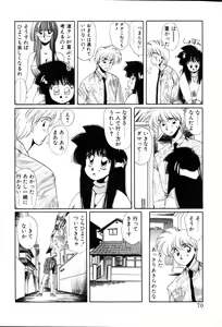 Page 70 of 1000 COMPLEX - preview thumbnail