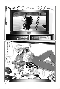 Page 7 of 1000 COMPLEX - preview thumbnail