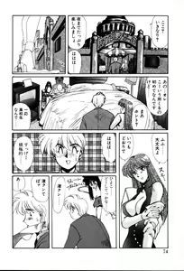 Page 74 of 1000 COMPLEX - preview thumbnail