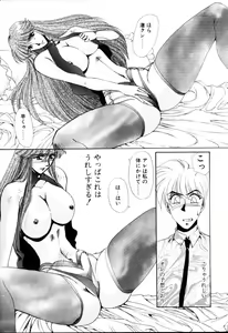 Page 75 of 1000 COMPLEX - preview thumbnail