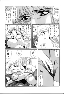 Page 77 of 1000 COMPLEX - preview thumbnail
