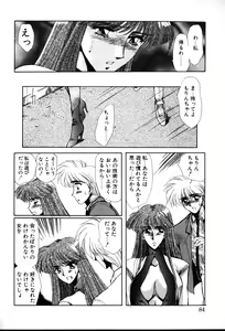 Page 84 of 1000 COMPLEX - preview thumbnail