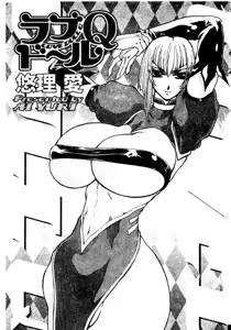Page 3 of LOVE DOLL Q | 性愛女娃 - preview thumbnail