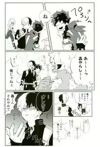 Page 8 of Bokutachi HERO nanode - preview thumbnail