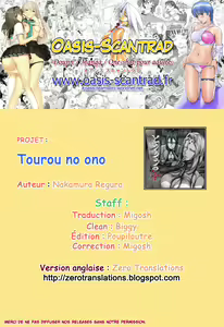 Page 36 of Tourou no Ono - preview thumbnail