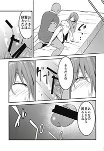 Page 8 of Mashturbation - preview thumbnail