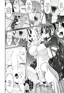 Page 17 of Raikou Mama Boseiaiteki Sakusei Nama Houshi Ni | 라이코마마 모성애적 착정생봉사 2 - preview thumbnail