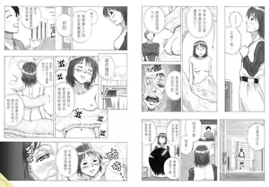 P040-03 Shizukani Fukaku Sennyuu seyo - hentai manga cover image