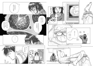 Page 18 of P040-03 Shizukani Fukaku Sennyuu seyo - preview thumbnail