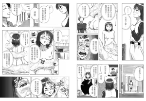 Page 2 of P040-03 Shizukani Fukaku Sennyuu seyo - preview thumbnail