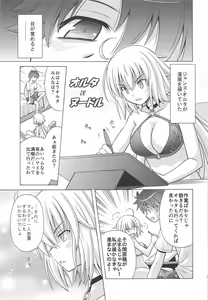 Page 24 of Ore to Omae to Cosmo Noodle - preview thumbnail