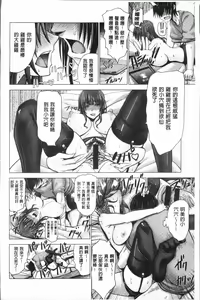 Page 168 of Chinpo ni Katenai Onna-tachi - preview thumbnail