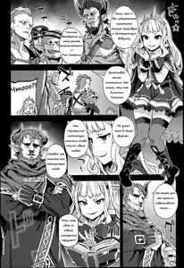 Page 3 of Victim Girls 20 THE COLLAPSE OF CAGLIOSTRO - preview thumbnail