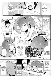 Natsu no Itazura — hentai manga cover on Fhentai