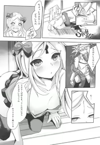 Page 5 of Master ga Suki nanode H Shimasu. - preview thumbnail