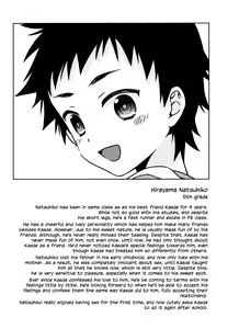 Page 31 of Ano Hi, Boku wa Shinyuu to Sex shita | 그날, 나는 절친과 섹스했다 - preview thumbnail