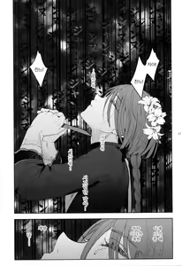 Page 56 of Shounen Jeanne - Jeanne prostituée  | 소년 잔느 - preview thumbnail