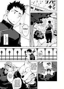 Page 3 of Shinobi Ai | Ninja's Love (decensored) - preview thumbnail