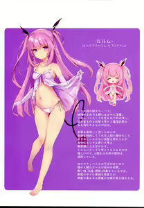 Page 23 of Ama-Lilith - preview thumbnail