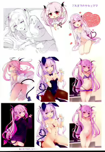 Page 24 of Ama-Lilith - preview thumbnail