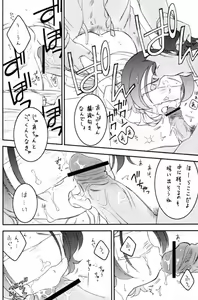 Page 3 of Onpu & XXX - preview thumbnail