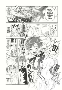 Page 121 of Death Face - preview thumbnail