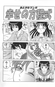 Page 189 of Death Face - preview thumbnail
