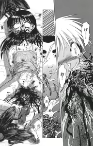 Page 24 of Death Face - preview thumbnail