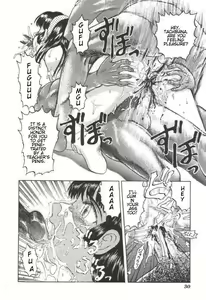 Page 99 of Death Face - preview thumbnail