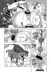 Page 18 of Ouma-san to Ichaicha - preview thumbnail
