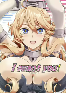 I owant you! — hentai manga cover on Fhentai