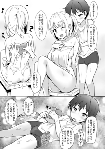 Page 4 of Katte ni Konyoku Onsen! (decensored) - preview thumbnail