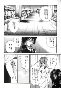 Page 176 of Mukidoh Marchen - preview thumbnail
