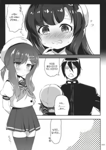 Page 4 of EsCom2 -Escort Complex- - preview thumbnail