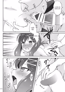 Page 9 of EsCom2 -Escort Complex- - preview thumbnail