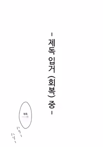 Page 10 of Iowant 2!! - preview thumbnail