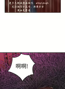 Page 106 of 母豬養成計畫【中文】 - preview thumbnail
