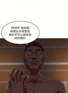 Page 111 of 母豬養成計畫【中文】 - preview thumbnail