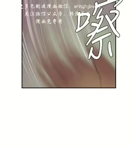 Page 112 of 母豬養成計畫【中文】 - preview thumbnail