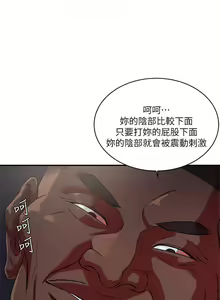 Page 116 of 母豬養成計畫【中文】 - preview thumbnail