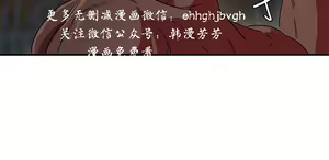 Page 117 of 母豬養成計畫【中文】 - preview thumbnail