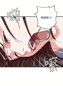 Page 120 of 母豬養成計畫【中文】 - preview thumbnail